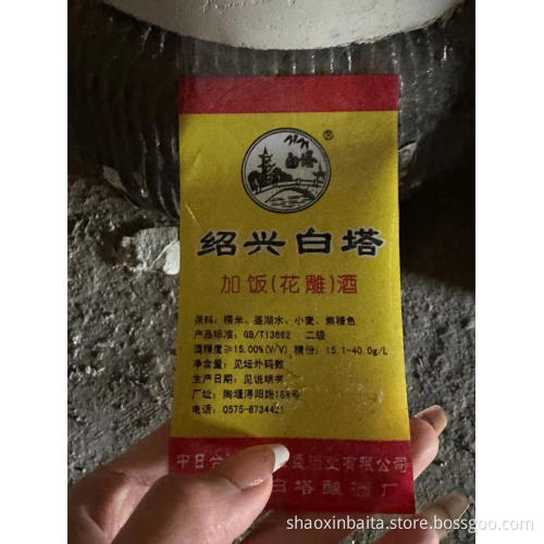 Shaoxing Jiafan gelber Wein